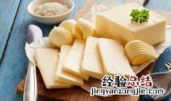冬天黄油如何软化 冬天黄油如何软化变软