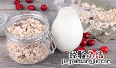 燕麦麸皮与燕麦片的区别 燕麦麸皮的功效与作用