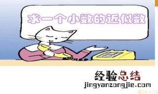 4/9化成小数是多少 4/9化成小数是多少?