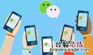 微信设置消息免打扰的结果是什么 微信被设置为消息免打扰