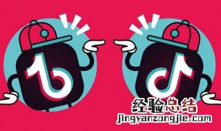 抖音号不一样其他一样就是不显示作品怎么办 抖音号不一样不显示作品怎么办