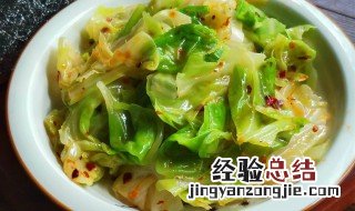 小米辣凉拌包菜的正宗做法 麻辣包菜的做法凉拌
