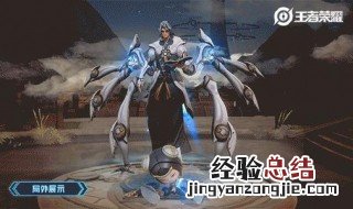 王者荣耀鲁班大师属于什么辅助 王者荣耀鲁班大师是最强辅助吗