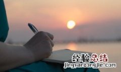 生日快乐四字祝福语 祝爸爸生日快乐四字祝福语