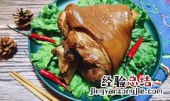 苏州腌制酱猪肘的做法和配方 苏州腌制酱猪肘的做法和配方视频