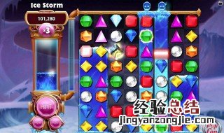 宝石迷阵3手机版怎么下载 电脑上如何安装宝石迷阵3