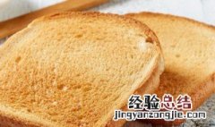 蘑菇吐司做法步骤 吐司芝士怎么做