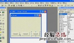 vb教程 VB教程