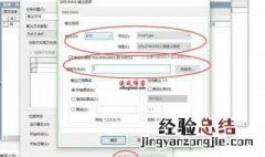 sw怎么修改默认模板 SW自定义模板字体怎么修改