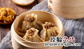 鲜虾烧麦怎么做 鲜虾烧麦怎么做的