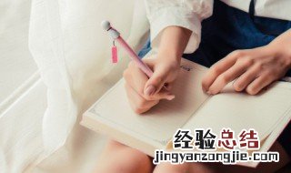 新郎新娘结婚祝福语4字祝福语 4字祝福语