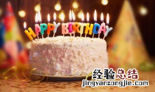 父亲生日祝福语八个字 爸爸生日快乐祝福语八个字