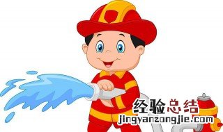 防火知识安全教育 防火知识