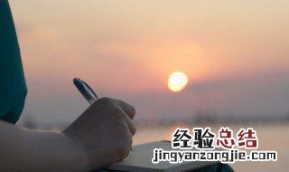 给老师的生日祝福语 给老师的生日祝福语简短