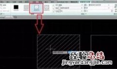 cad预定义填充图案在哪个文件夹 CAD预定义图案在哪个文件夹里