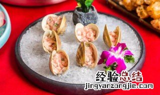 蛤蜊塞肉做法步骤 花蛤塞肉的做法