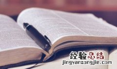 景仰是什么意思 众人景仰是什么意思