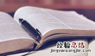 景仰是什么意思 众人景仰是什么意思