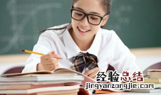 作业是什么意思 作业是什么意思网络用语