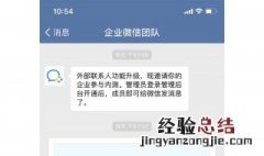 如何将电脑上的视频微信发送微信群里 知道吗