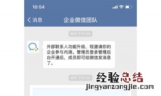 如何将电脑上的视频微信发送微信群里 知道吗