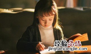 闻香下马什么意思 闻香下马啥意思