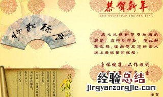 新年寄语祝福的话简短 新年寄语祝福的话