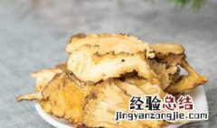 防风有什么好处和作用 防风有什么好处