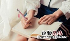 甘如饴成语大全 甘之如饴成语意思