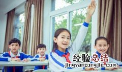 安贫乐道成语意思 安贫乐道成语故事