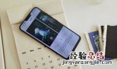 vivox20儿童模式在哪里
