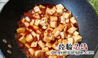 大蒜烧老豆腐怎么做好吃 大蒜烧老豆腐怎么做