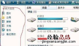 电脑在哪里看d盘 电脑在哪里看d盘大小