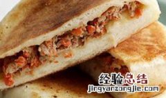 胡萝卜肉火烧怎么做