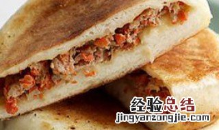 胡萝卜肉火烧怎么做