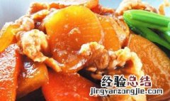 烧大块肉的做法 薄片肉大根烧怎么做