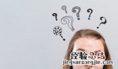 东夷是现在的哪里 东夷是现在的哪里地方