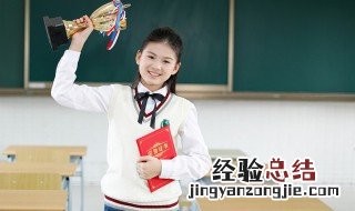 优秀学生家长评语怎么写 学生家长评语怎么写