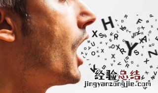 小磕唠的什么意思 磕唠是啥意思