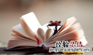 课文荷花表达了什么思想感情 课文荷花表达了作者怎样的思想感情