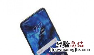 vivo浏览器风险提示怎么关 vivo浏览器风险提示怎么关