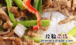 肉丝带底怎么做 肉丝带底介绍