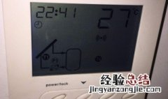 太阳能显示器怎么调节能模式 太阳能显示器怎么操作