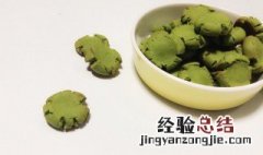 抹茶饼干怎么做简单又好吃 抹茶饼干怎么做