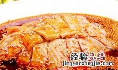 四川麻辣凉拌鸡的正宗做法 四川凉拌麻辣鸡的做法视频窍门