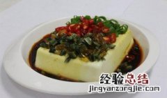 凉拌花豆腐的做法 豆花凉拌的正宗做法