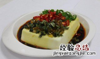 凉拌花豆腐的做法 豆花凉拌的正宗做法