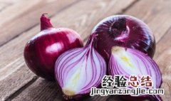 凉拌圆葱的正宗做法 圆葱的凉拌方法