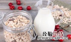 燕麦麸皮怎么冲泡不结块 燕麦麸皮怎么冲泡