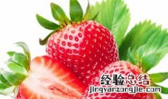 草莓和西红柿能一起吃吗宝宝 草莓和西红柿能一起吃吗